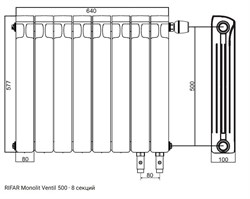 Радиатор биметаллический RIFAR MONOLIT 500-8секции - фото 6596